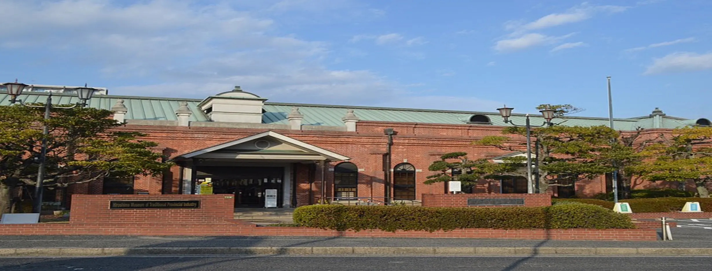 Image for Hiroshima City Museum of History and Traditional Crafts